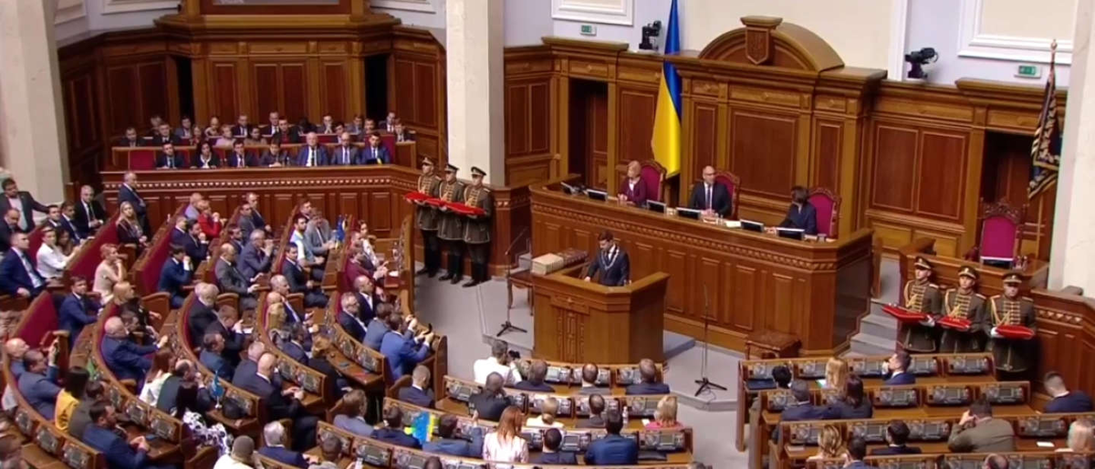 Выборы верховной рады украины. Парламент киева. Верховная рада 1995. Верховная рада украины состав депутатов фото. Драка в верховной раде.