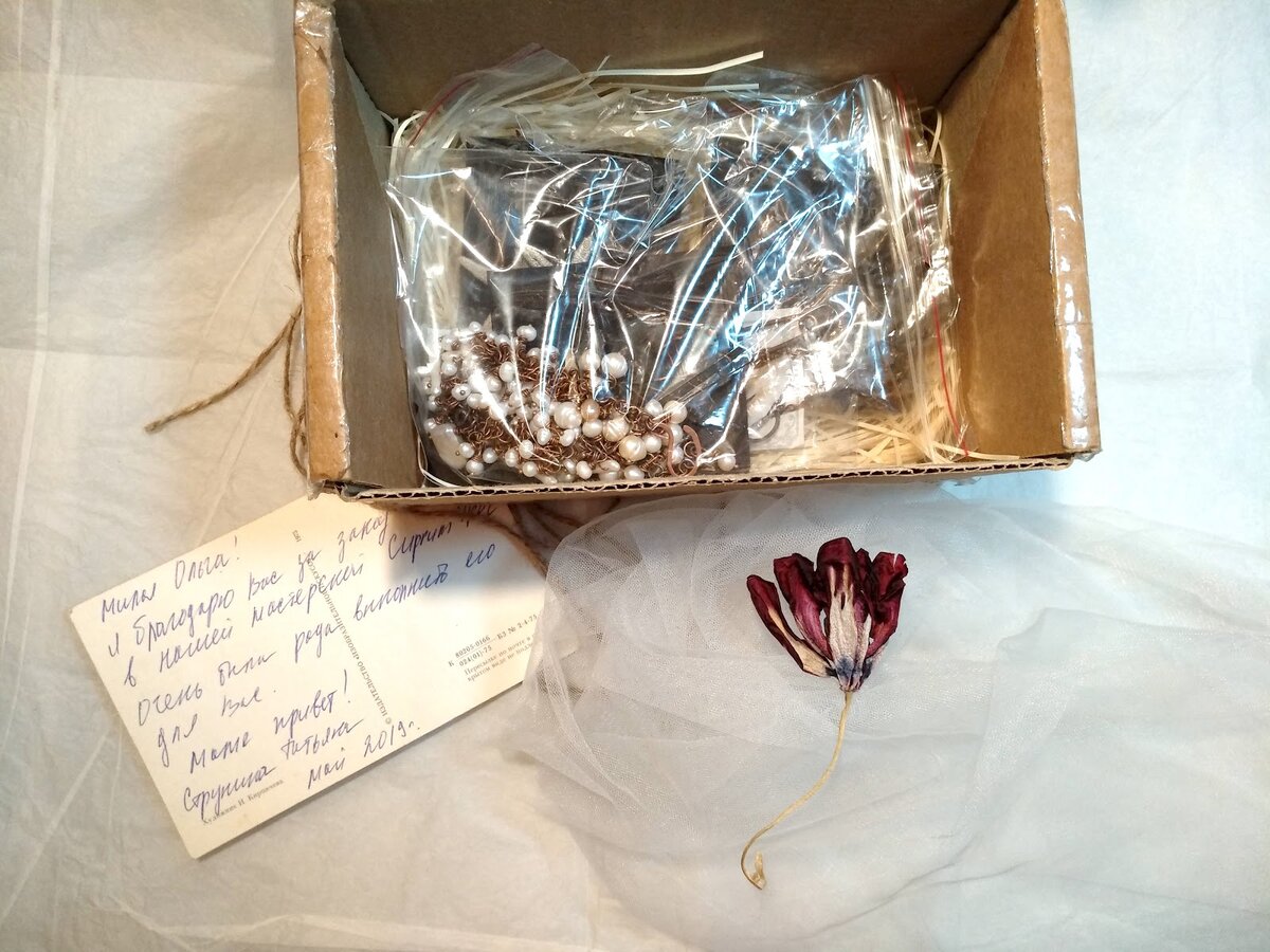  Внутри все не менее сказочно. Очень мило, аккуратно сложено и упаковано. Настоящий подарок!)