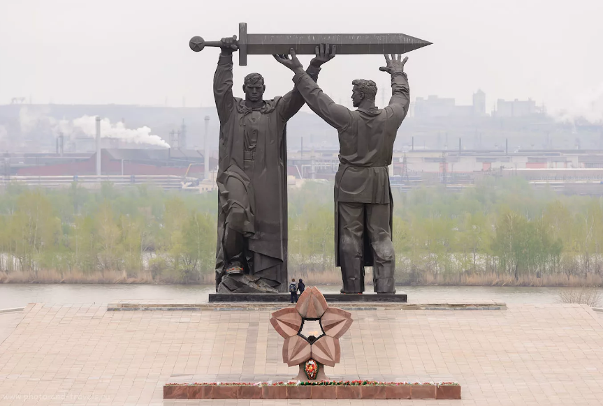 Магнитогорск