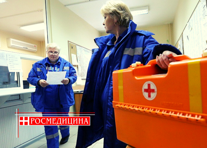 Городская скорая помощь