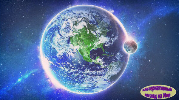 гибель земли, катастрофы