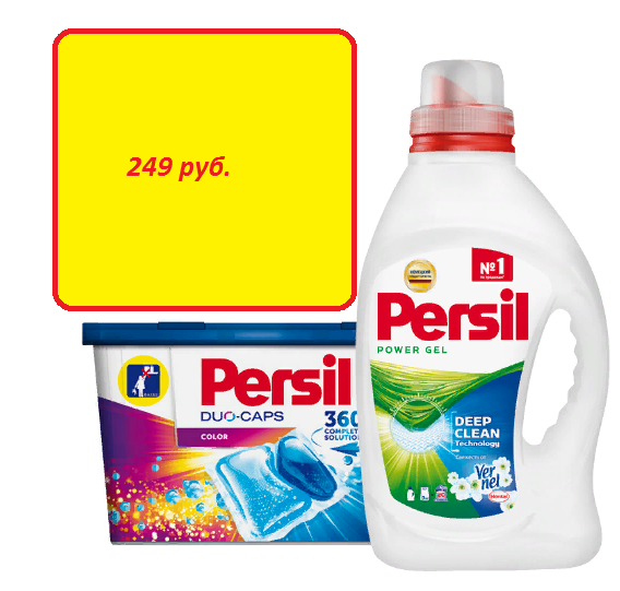 Persil 1. Гель Персил 1.2. Персил 1.3 л. Персил Сенситив гель 1.3. Persil Color Gel 1.3.