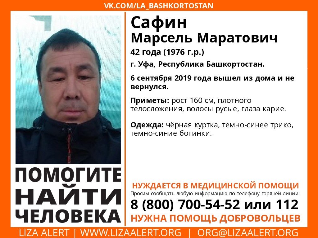 Фото: соцсети