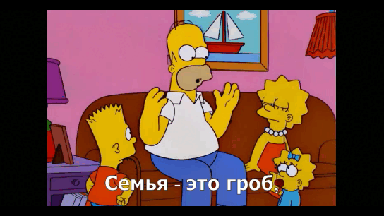 Фрагмент сериала Симпсоны – s14e02