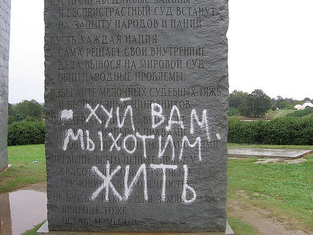 Фото http://www.ufolog.ru/forum/yaf_postst7738p5_Rieptiloidy.aspx