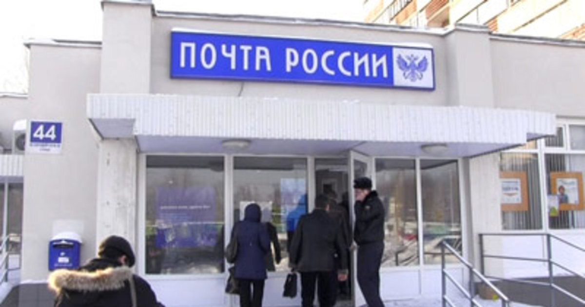 Утром я отправилась в главпочтамт.