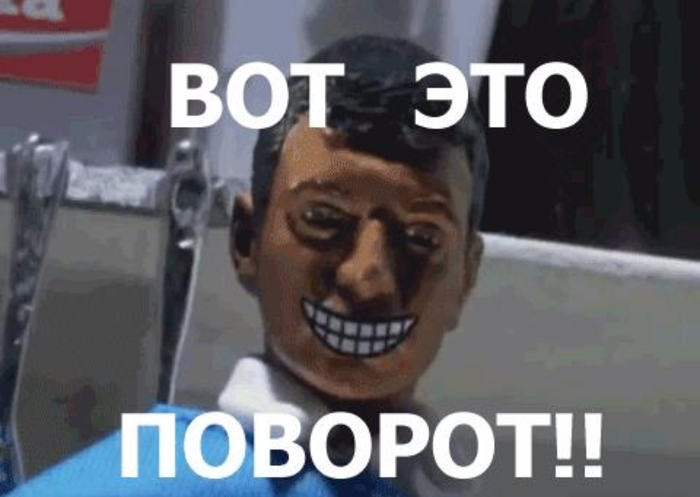 смешная картинка из интернета