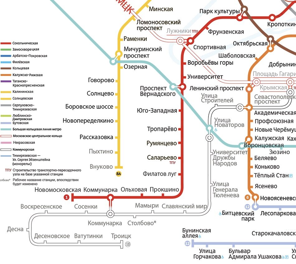 На рисунке изображена схема метро города n станция кировская синей ветки расположена между