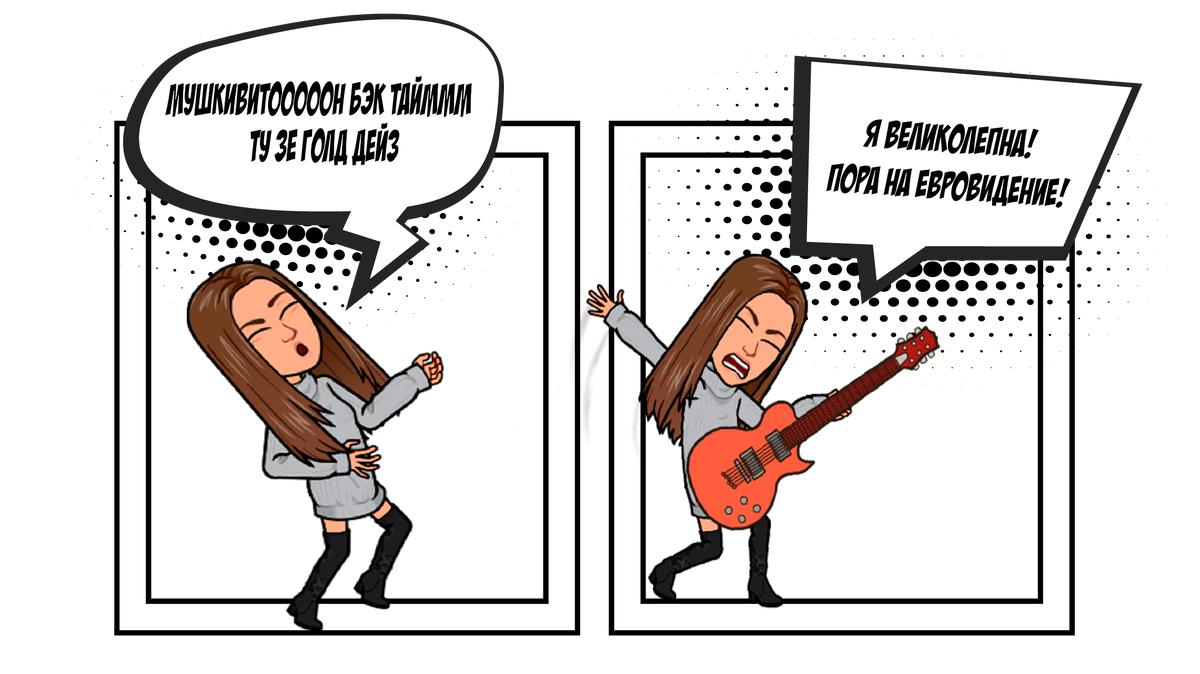 Замечательный кавер на песню Twenty One Pilots - Stressed Out