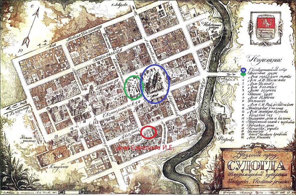 Обозначения мест упоминаемых в статье.