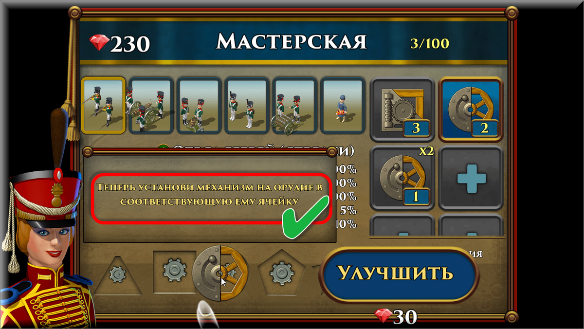 Мастерская