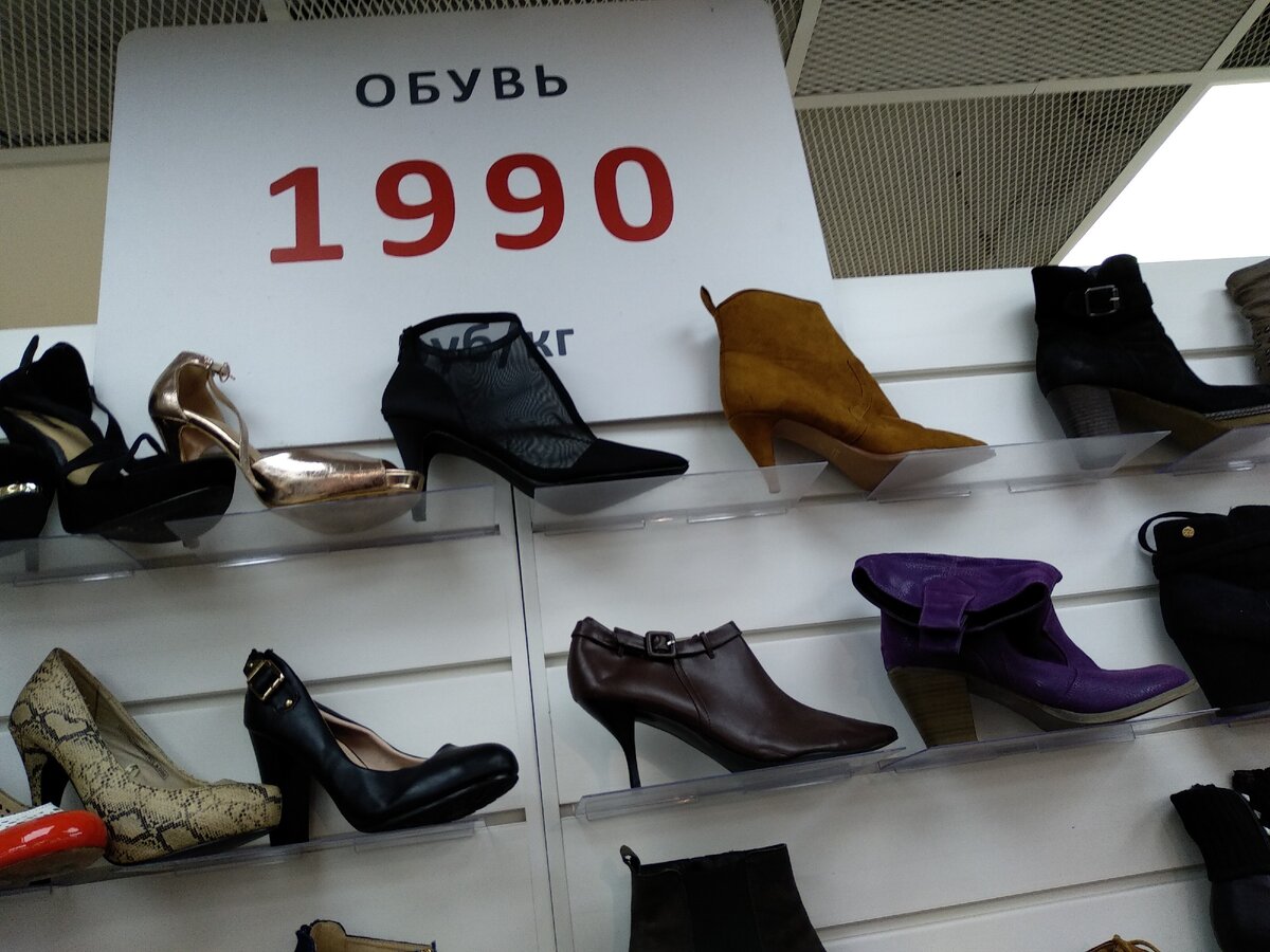 Фото стеллажа с обувью по максимальной цене за кг.