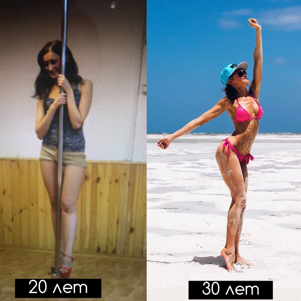 Когда-то я думала, что с моим метаболизмом не избавиться от «тяжелого низа». Сейчас я знаю, что ни один метаболизм - не проблема!