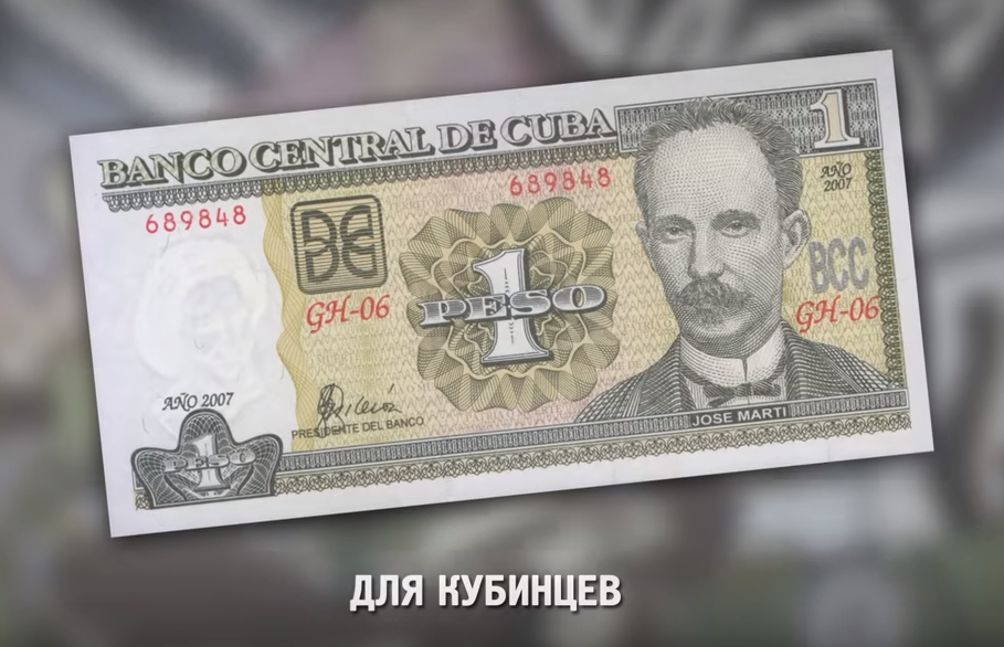 Чтобы туристы оставили в стране больше денег, власти придумали ввести две разные валюты