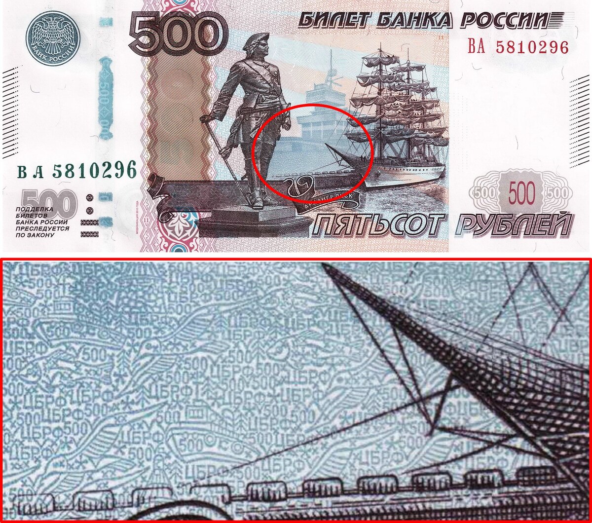 Изображение чаек, рыб  и кораблей.