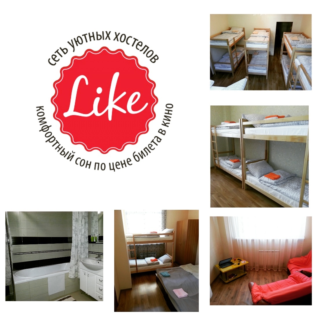Наш хостел на момент мая 2015