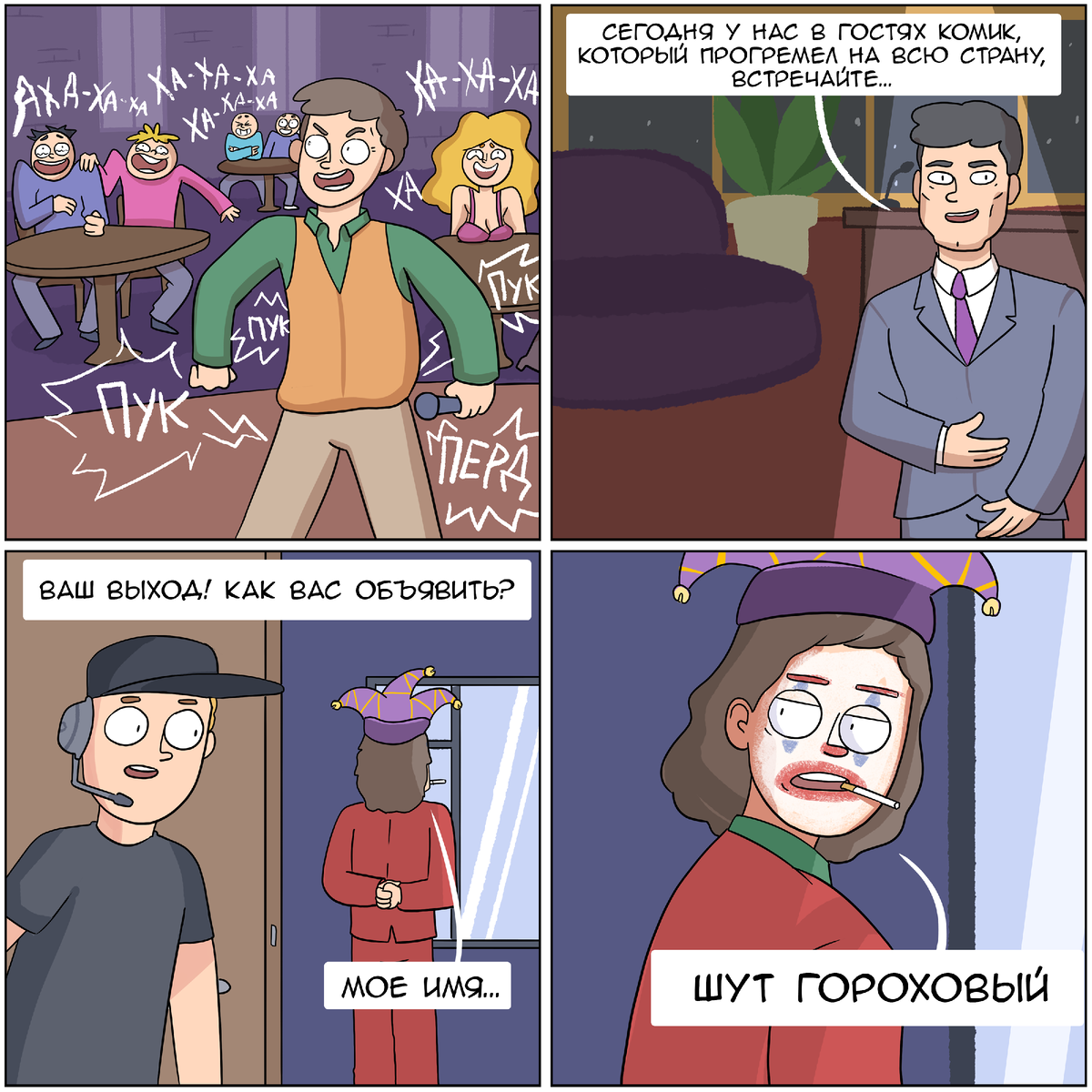 -1-2