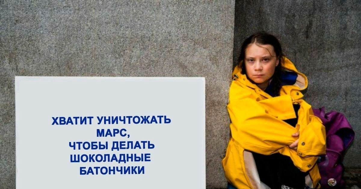 https://pikabu.ru/story/podborka_s_tunberg_7073552?cid=155424523