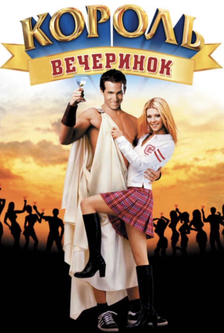 Вэн Уайлдер