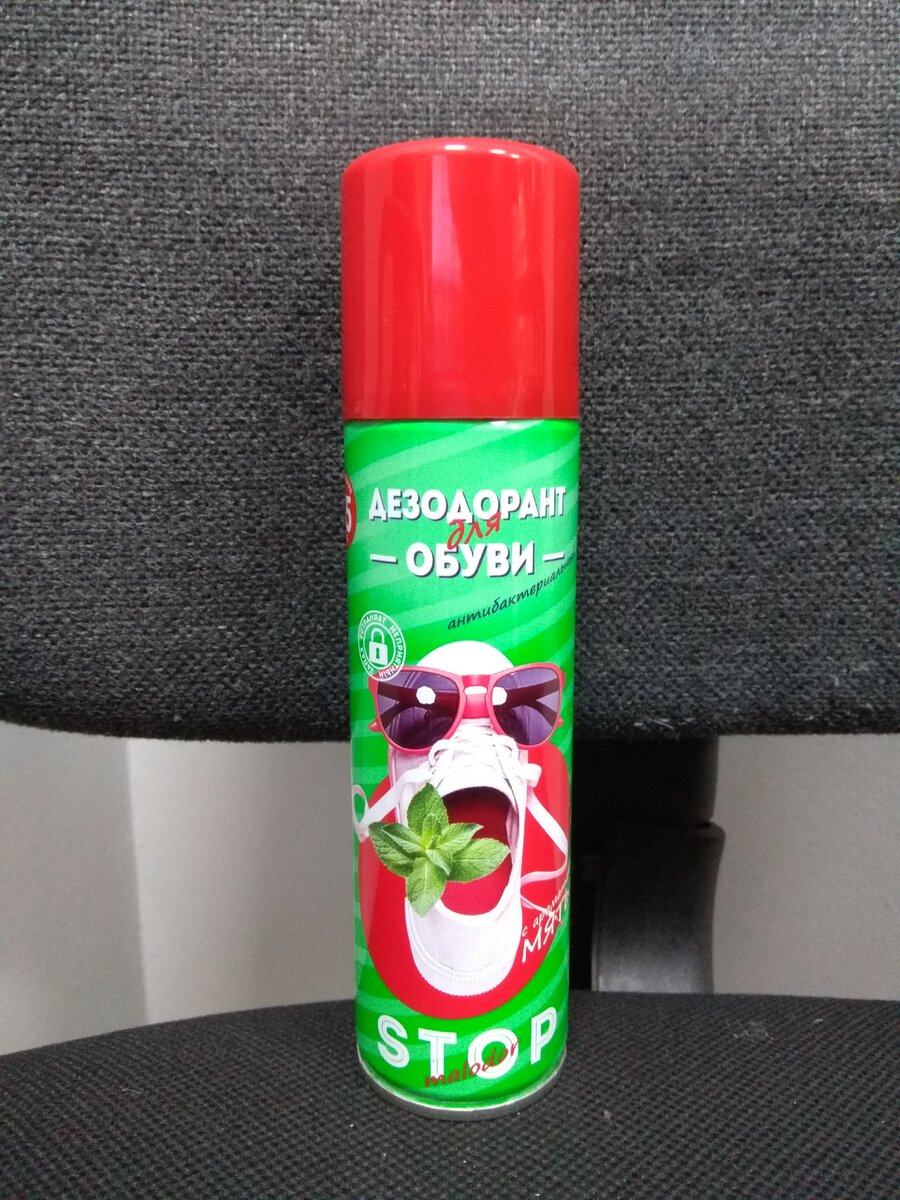 Купил в фикс прайсе. 