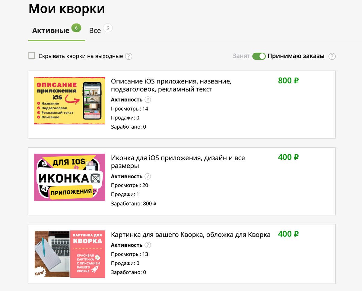 Примеры моих кворков