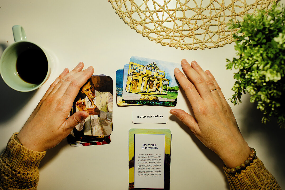 Метафорические ассоциативные карты - это проективная методика и мой любимый инструмент работы