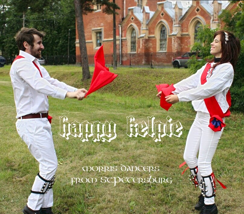      Для  моррис-джиги в стиле котсуолд участники команды Happy Kelpie выбрали  нарядные комплекты из белоснежных рубашек и брюк в сочетании с алыми  перевязями. 