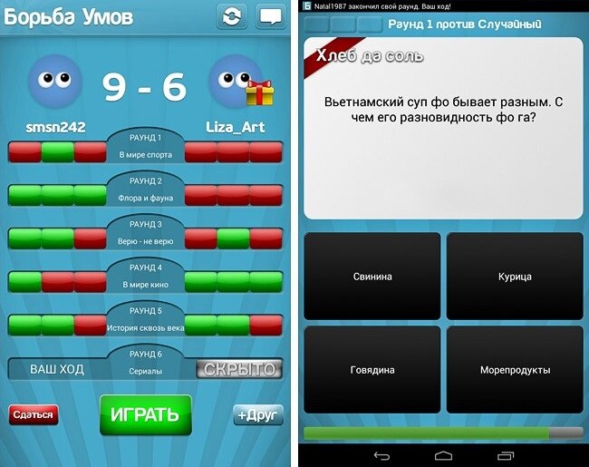 Борьба умов. Umax app. Umax app. Ники для игру борьба умов. Umax app.
