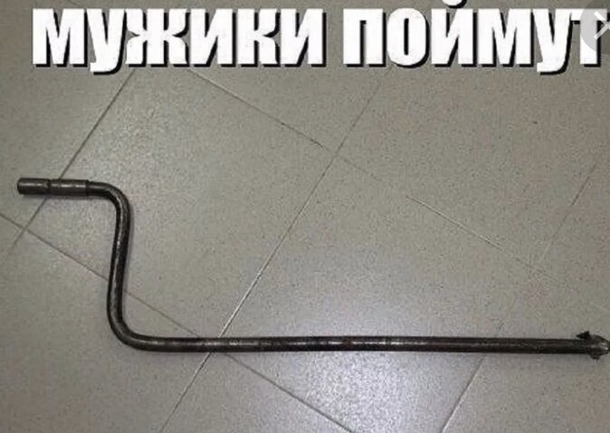 Не хитрое приспособленности выручало при выходе из строя стартера, или низком заряде АКБ.