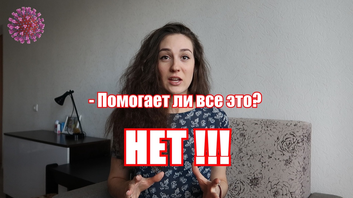 Включайте голову и думайте, что делаете!