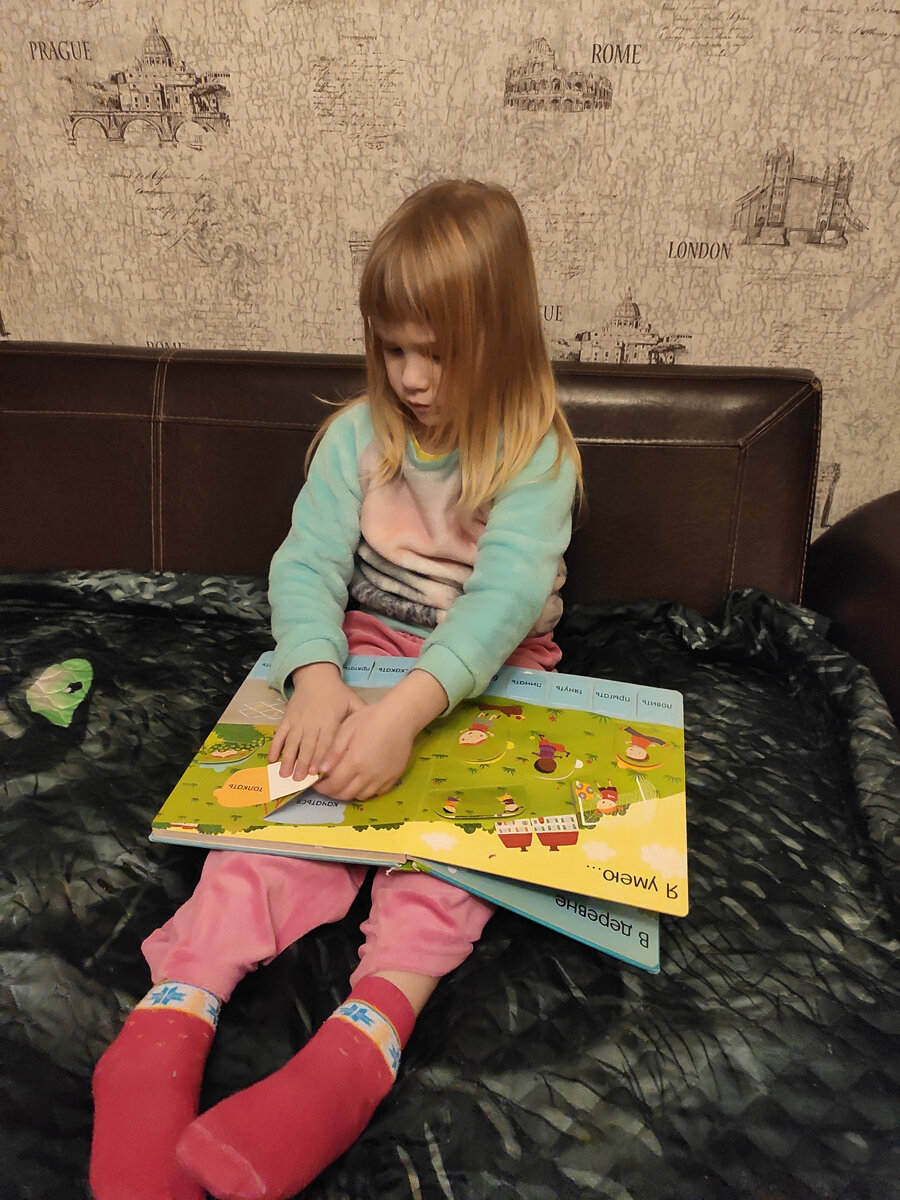 Сидим дома.