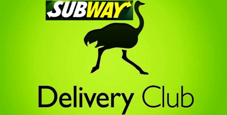 Delivery club логотип на прозрачном фоне. промокод деливери клаб. значок delivery club. деливери клаб логотип. деливери клаб.