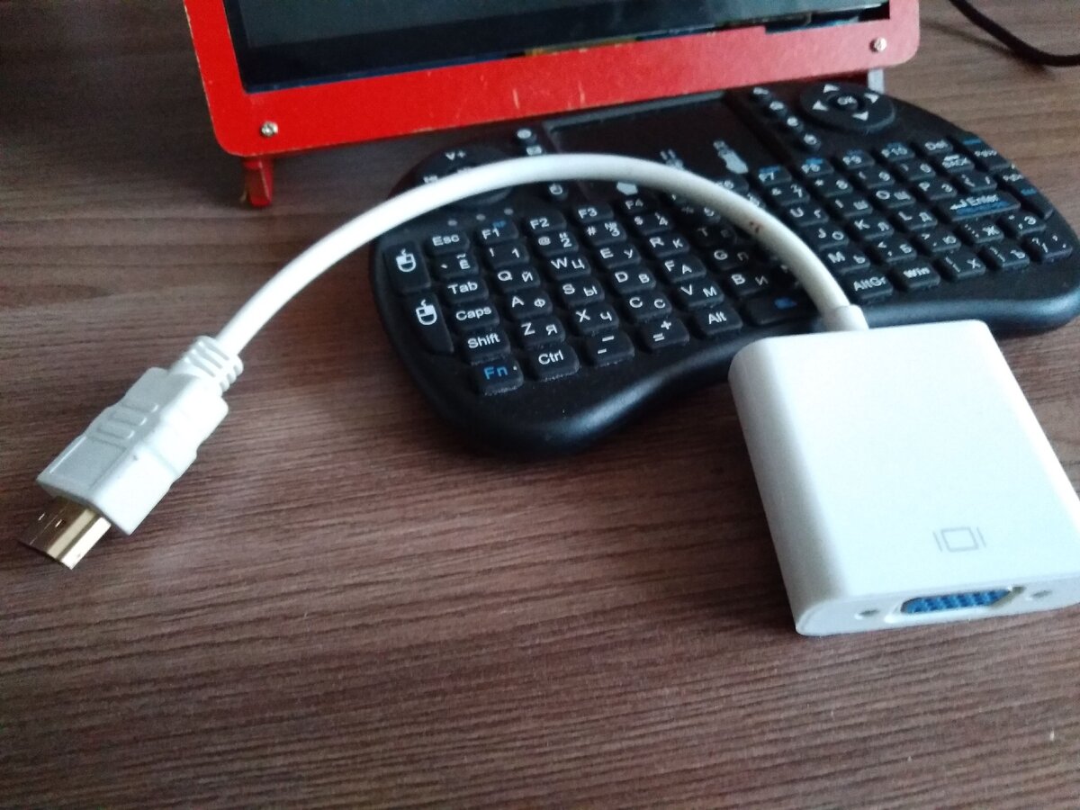 VGA-HDMI переходник
