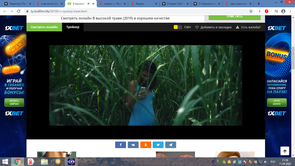 Фильм вроде неплохой, "В густой траве". А до того я посмотрел  "Стальные двери" и "Платформу". И "Один день конца света". Там как то обошлись без мата