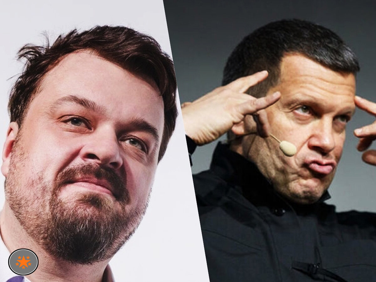 Соловьев, Уткин, скандалы, знаменитости.