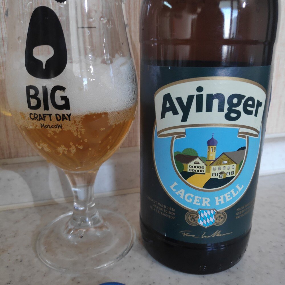 Lager Hell Ayinger (Айингер Лагер Хелль)