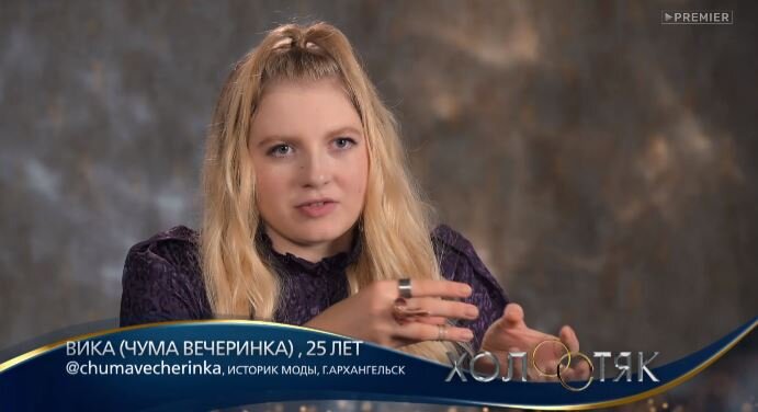 Вика чума до и после похудения