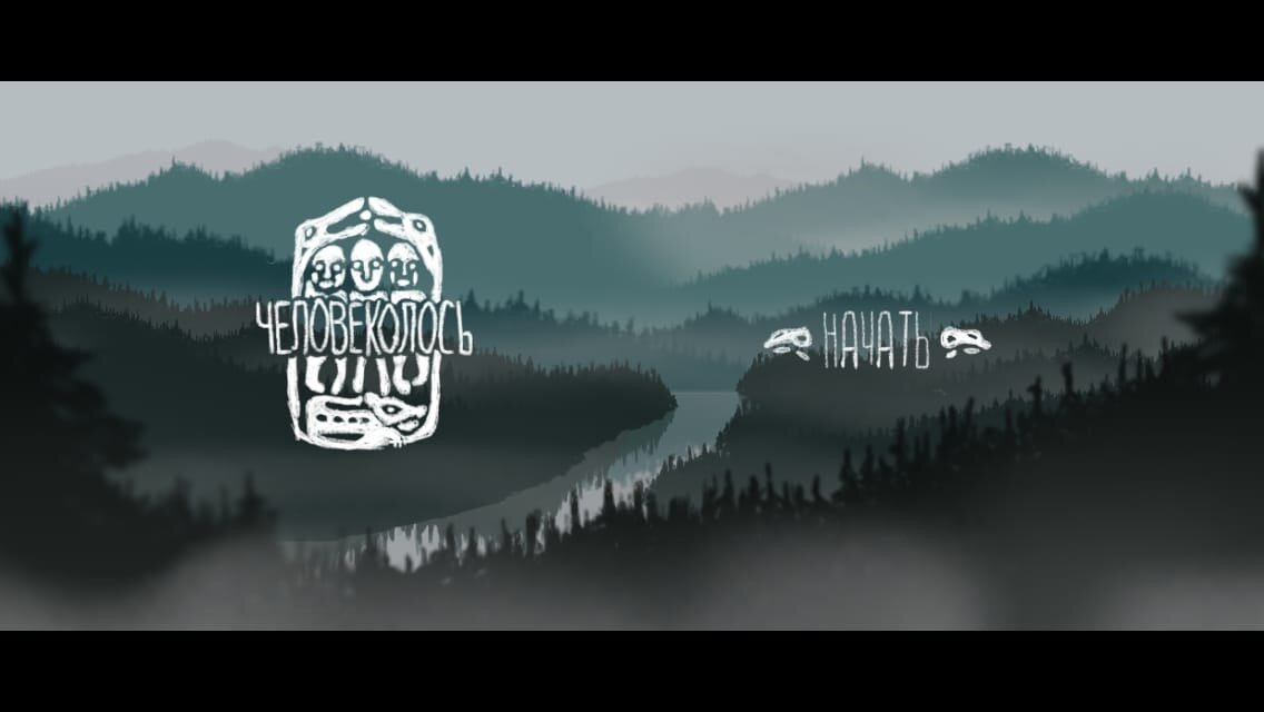 Главное меню