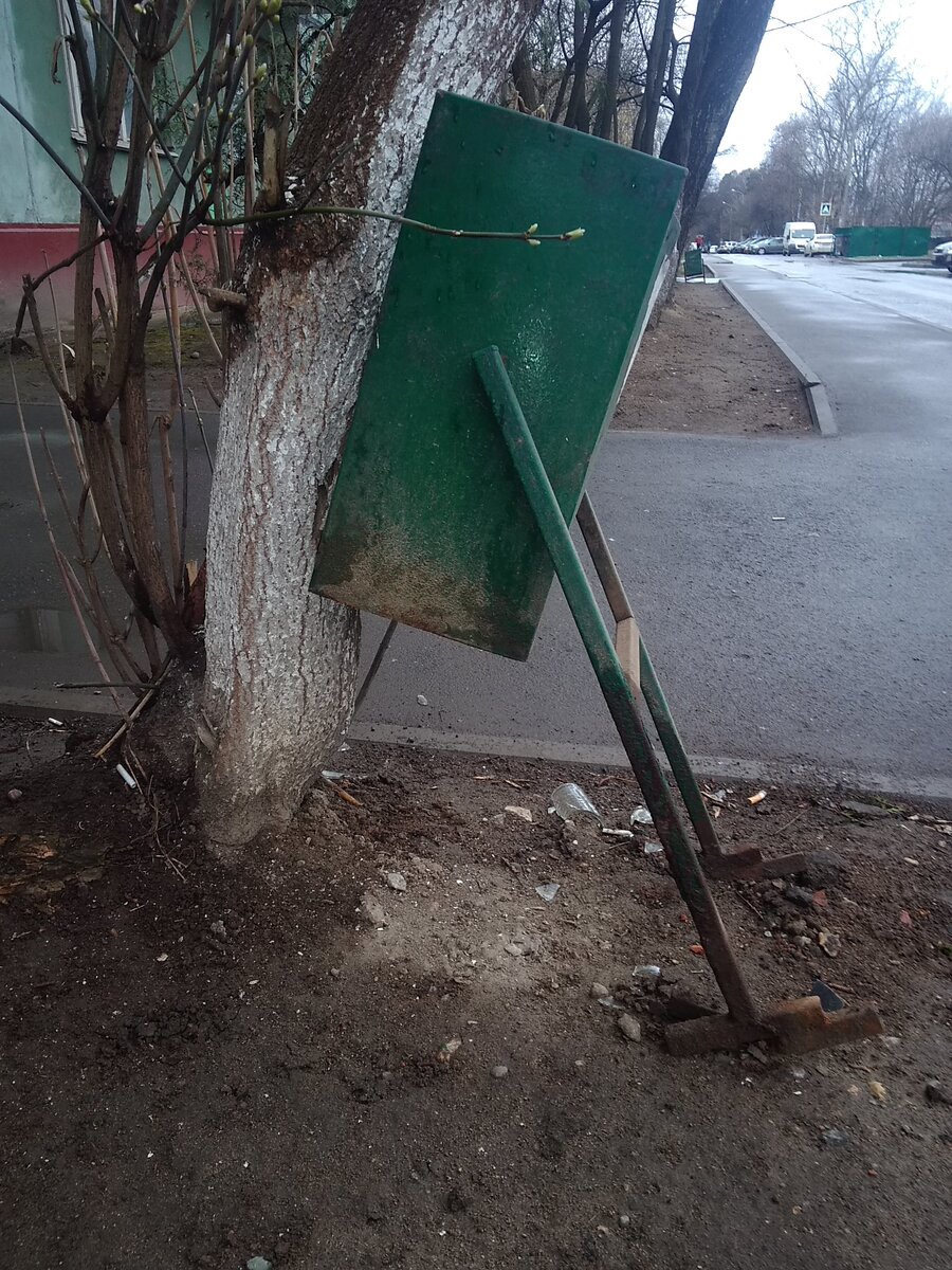 Главное что есть поддержка