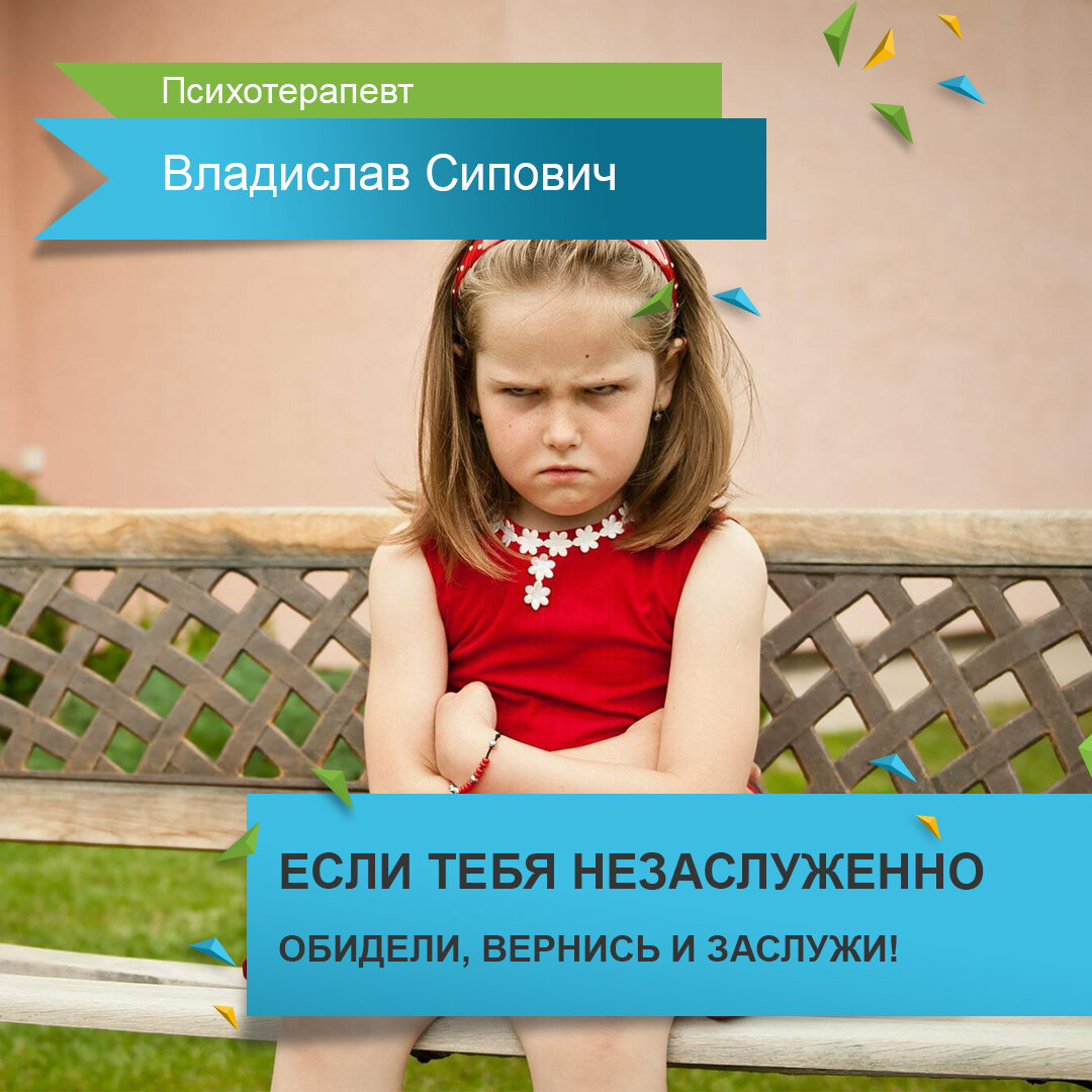 Нас обижают агрессивные ровесники. Как быть? Посоветуйте! — 16 ответов | форум Babyblog