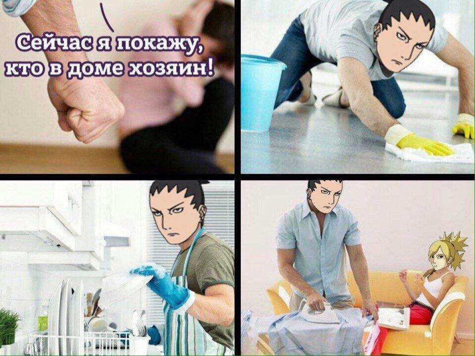 Кто в доме хозяин картинки