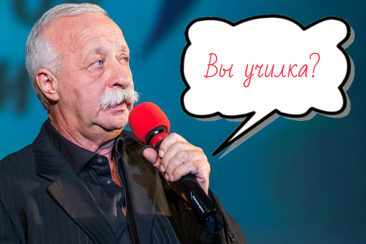 коллаж автора