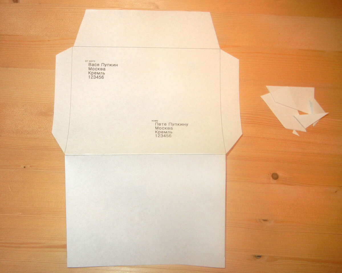 Почтовые конверты из крафт бумаги
