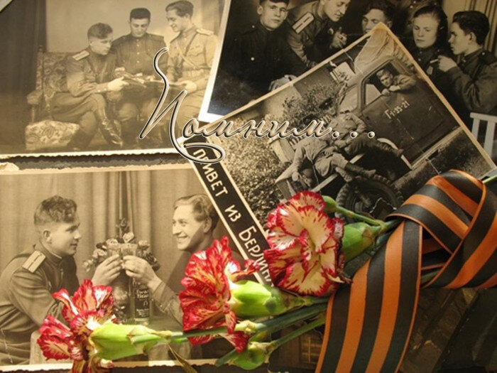 Да здравствует мирное небо над головой