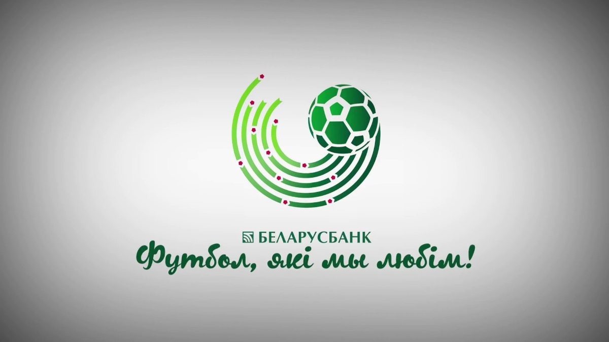 Эмблема Чемпионата Белоруссии по футболу. Фото readfootball.com.