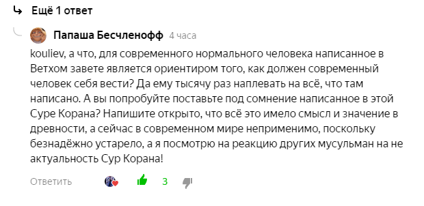 -2