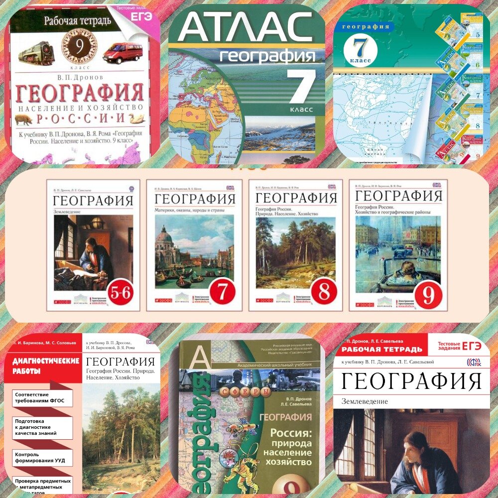 А как считаете ВЫ?