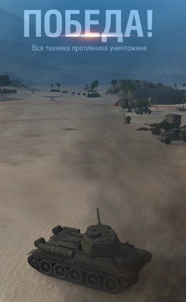 Скриншот игры World of Tanks