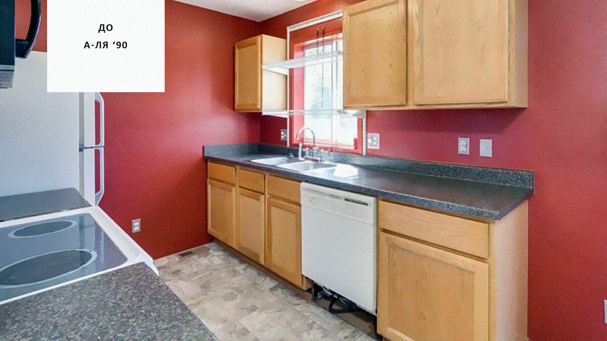 Интерьер - привет, 90е!