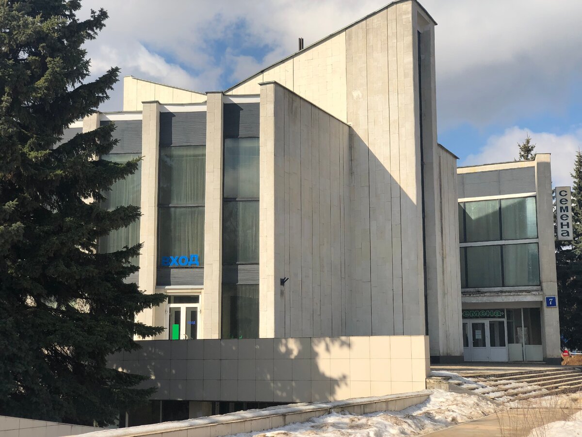 Павильон "Семена"